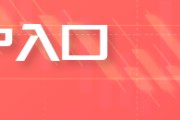 镇江五角大楼披萨订单激增预示以色列对伊朗“大动作”