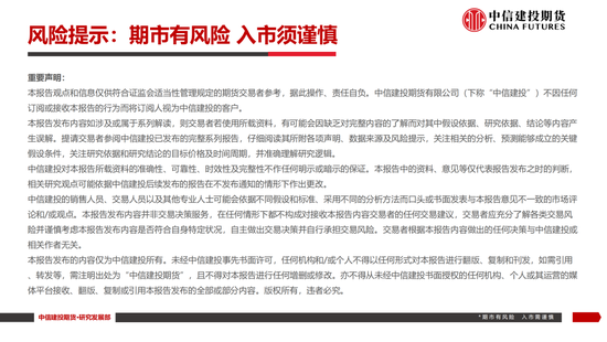 【棉花纺(🐑)谈】供应端阶段性缩量 疆棉基差坚挺